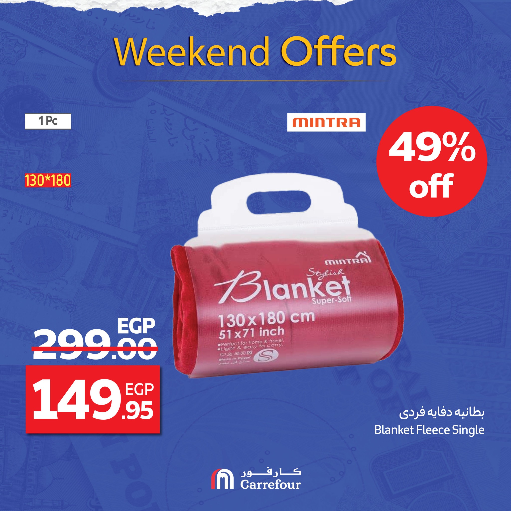 carrefour offers from 1oct to 2oct 2025 عروض كارفور من 1 أكتوبر حتى 2 أكتوبر 2025 صفحة رقم 70